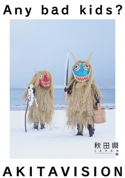 新作イメージアップポスターができました(^^)/