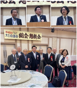 東京嶽雄会総会懇親会に招待されました