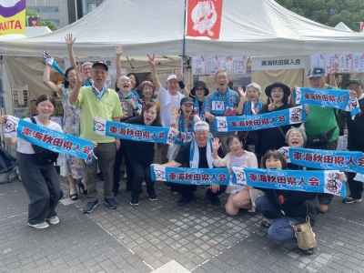 ふるさと全国県人会まつりに参加しました！