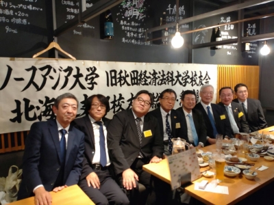 2026年度校友会北海道支部総会・懇親会のお知らせ