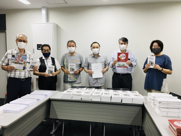 会報や会費振込用紙をお届けします。
