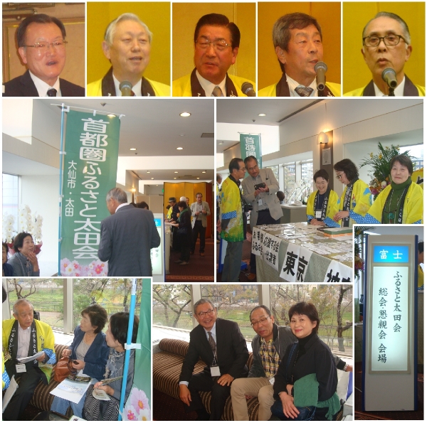 平成30年度第26回総会及び懇親会を開催