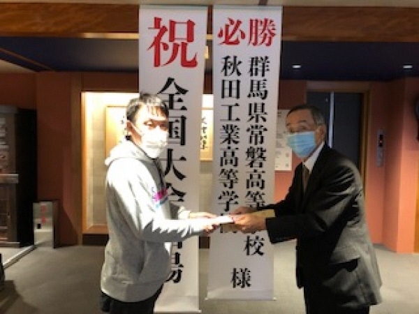 高校駅伝 秋田工業・秋田北鷹お疲れ様でした★