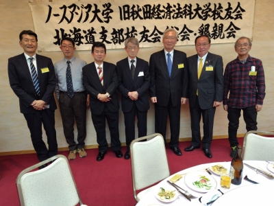 北海道支部総会・懇親会を開催しました