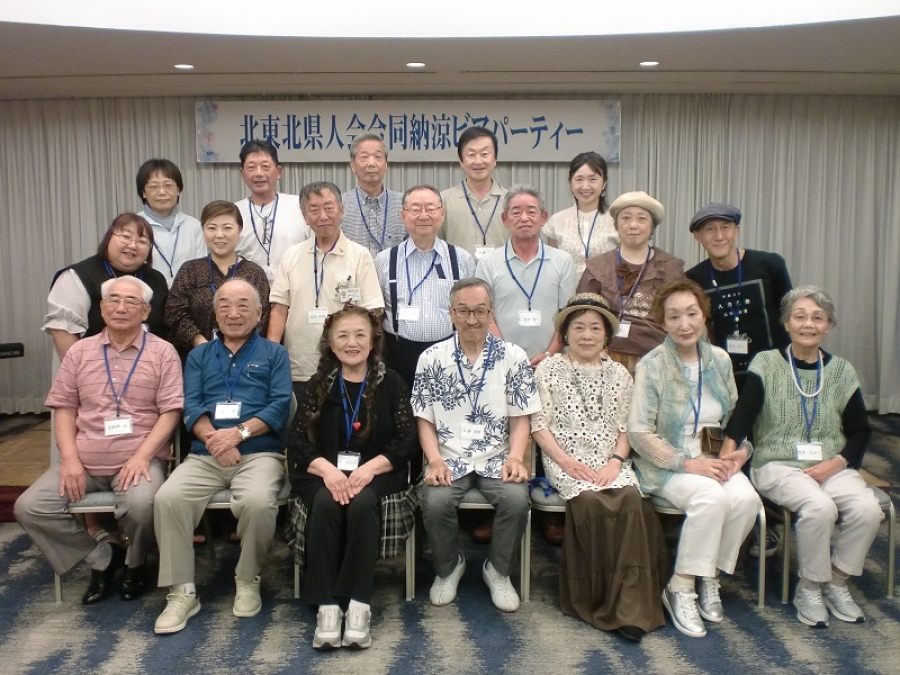 第14回北東北三県人会合同ビアパーティー開催！！