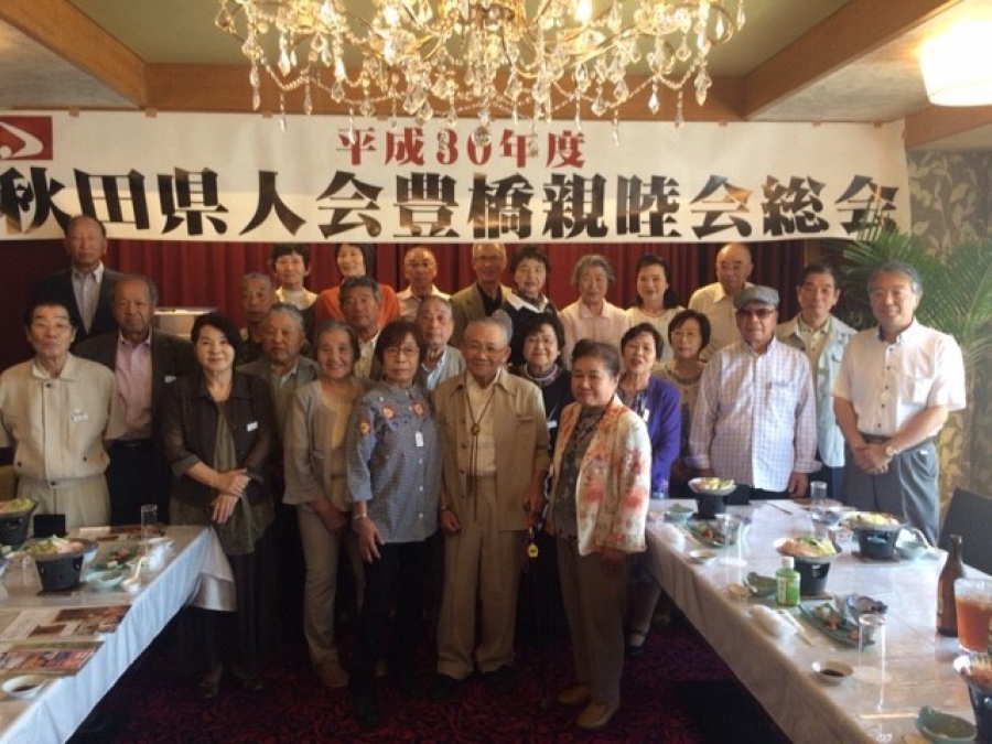 豊橋秋田県人会総会に出席しました!!