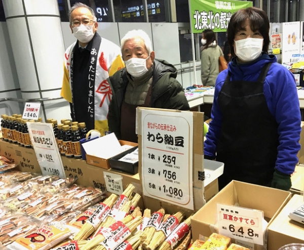 金山の物産展に行ってきました