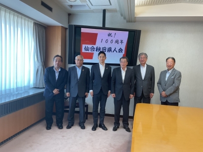 仙台秋田県人会のみなさんが創立100周年を記念して来庁されました！