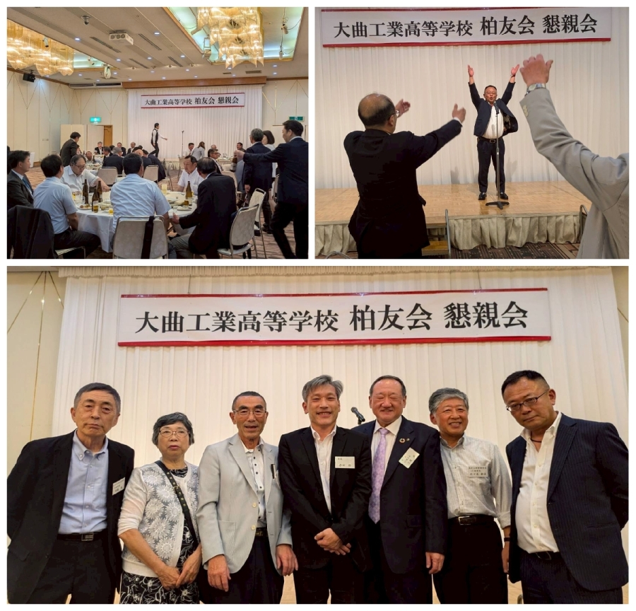 令和７年度柏友会総会懇親会に参加