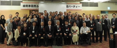 第7回由利本荘市ふるさと会 総会・懇親交流パーティーが開催されました！（首都圏交流推進員だより）