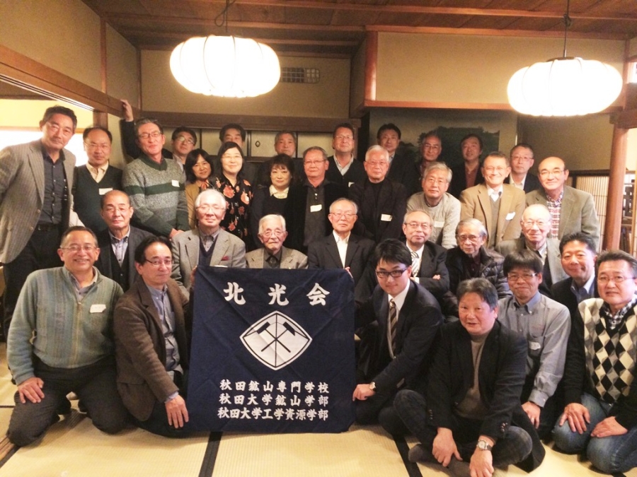 秋田大学北光会関西支部　忘年会開催しました。