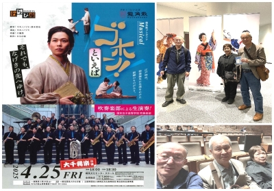 わらび座の首都圏公演を鑑賞しました
