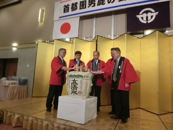 首都圏男鹿の会総会・懇親会が開催されました!