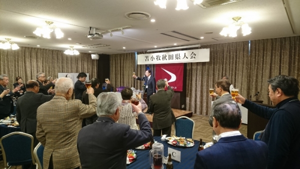 平成30年度苫小牧秋田県人会忘年会を開催!