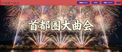 ホームページをリニューアルしました