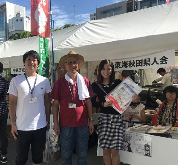 夏の3大イベント終了 ~総務課:交流推進員日記~