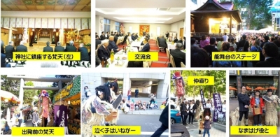令和6年札幌三吉神社例大祭に参加しました