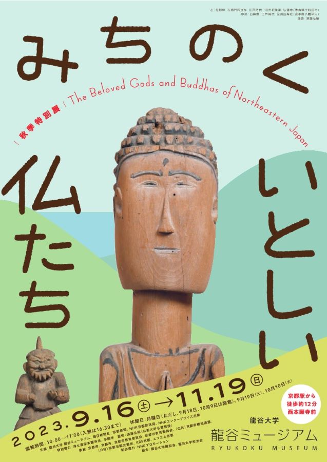 秋田の山伏修験と密教寺院 Amazon.co.jp: 秋田の山伏修験と密教寺院 : ホーム＆キッチン