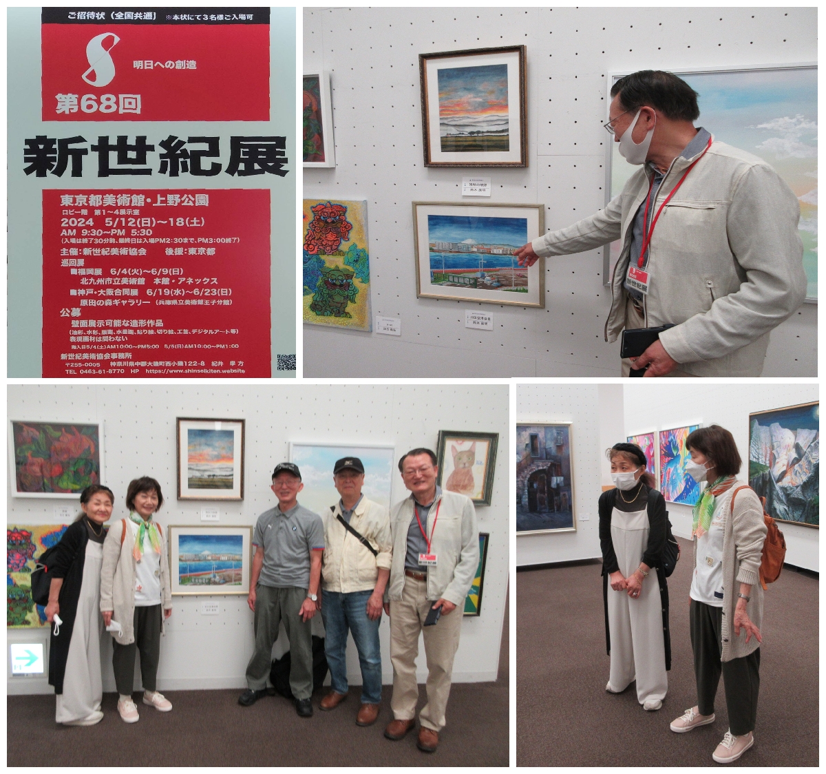 太田会の鈴木さん新世紀展に出展 | 県人会からのお知らせ | 秋田県人会