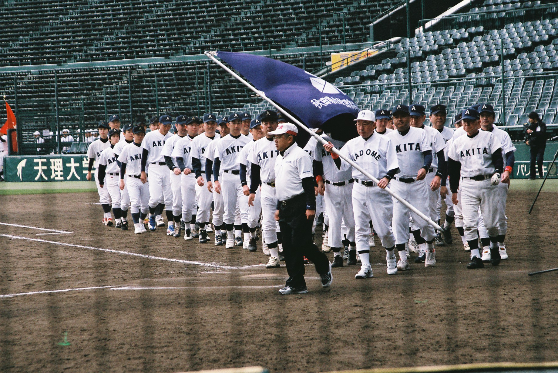 希少 昭和11年◆純銀製 第22回全国中等学校優勝野球大会 記念章 楕円 帯留め 全国高等学校野球100周年記念大会！！ | 県人会からのお知らせ
