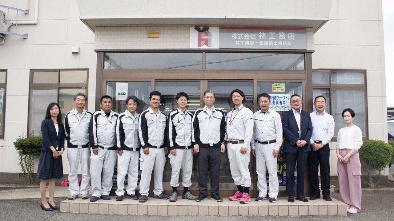 林 工務 店