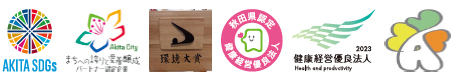 働きやすい環境