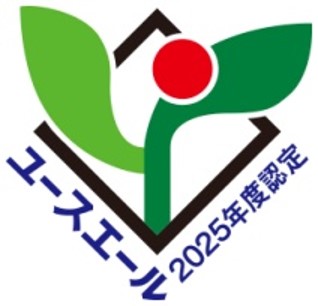 ユースエール