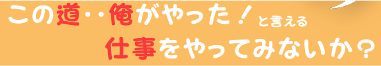 バナー