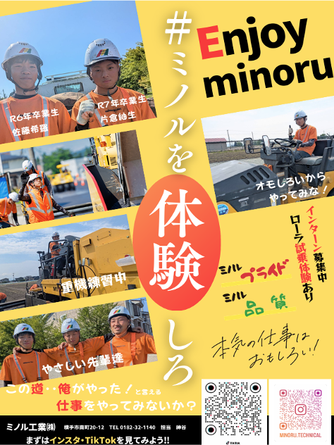 先輩メッセージ