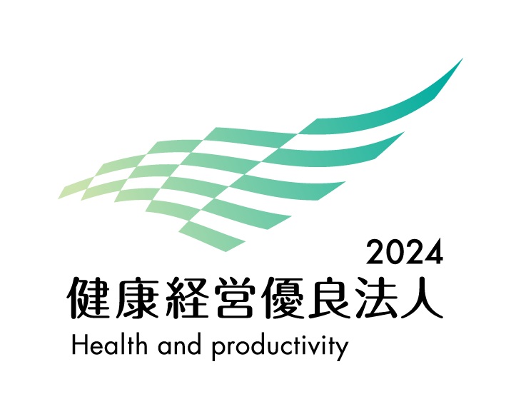 2024健康経営優良法人