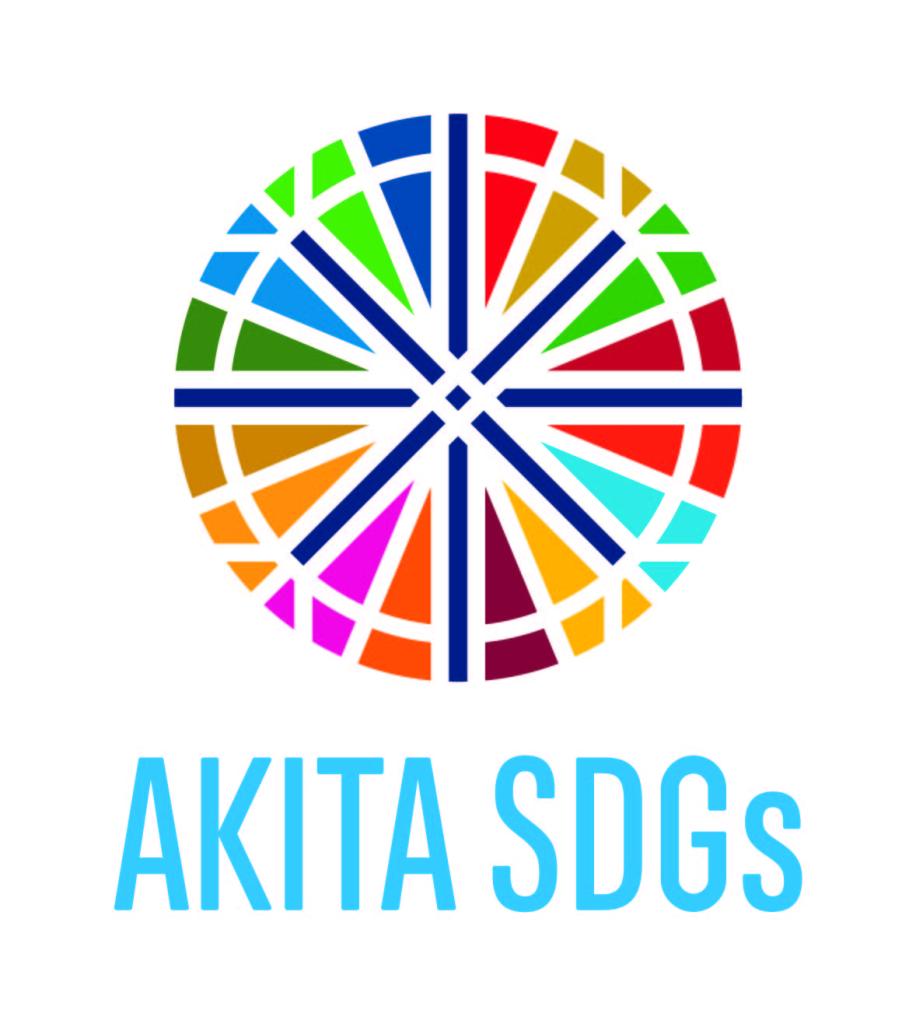 SDGsロゴ