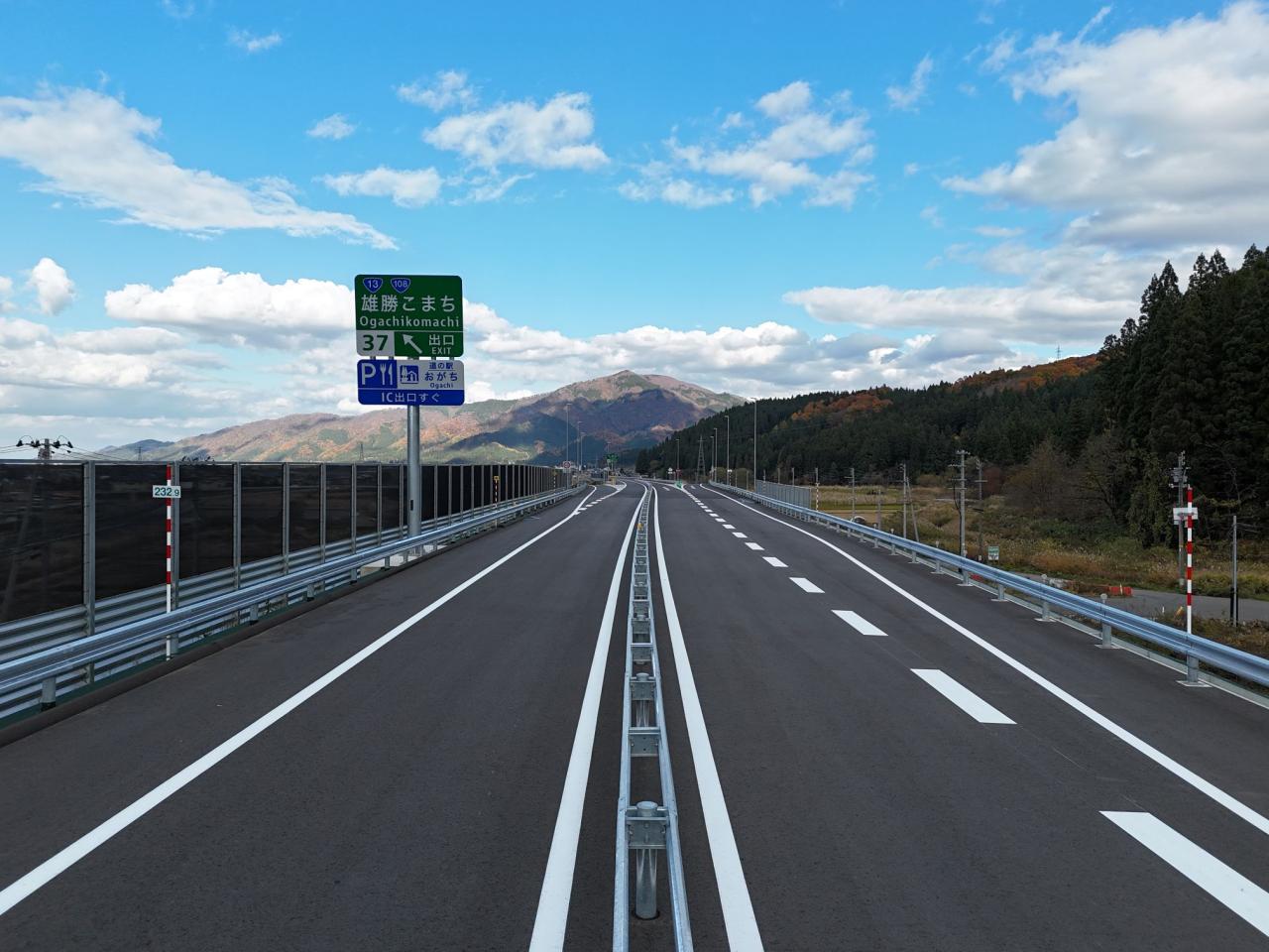 横堀地区付属施設工事（国土交通省）