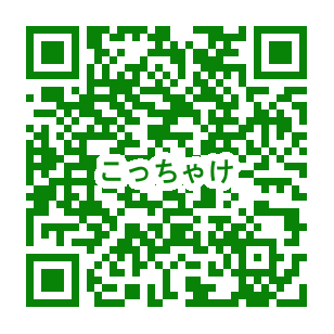 QRコード