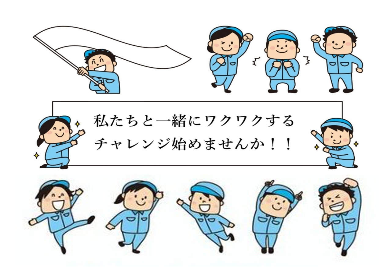 イラスト