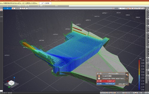 3Dモデルを使用した作業01