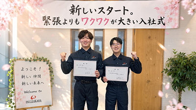 R8年入社式