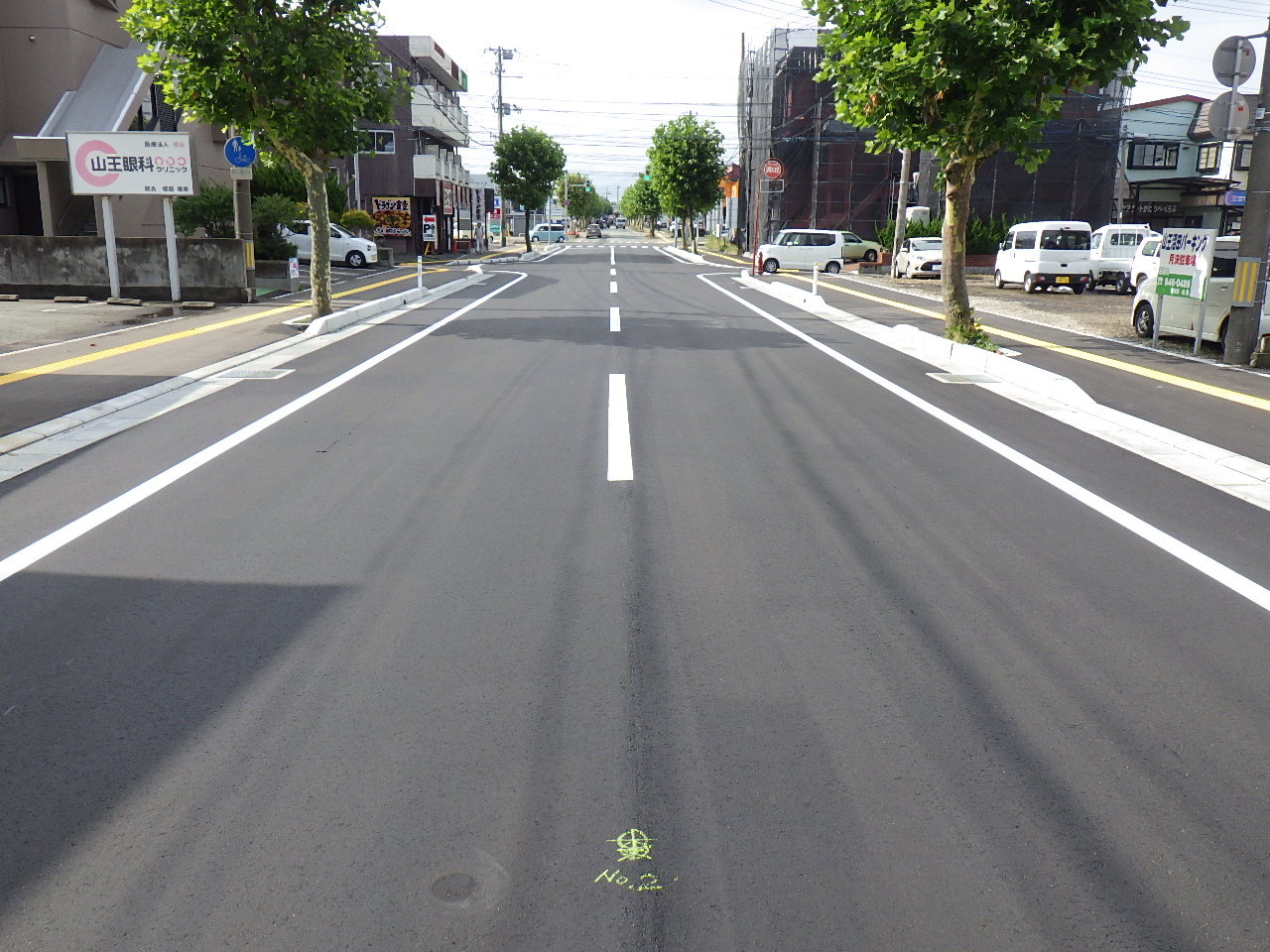 市道道路改良工事
