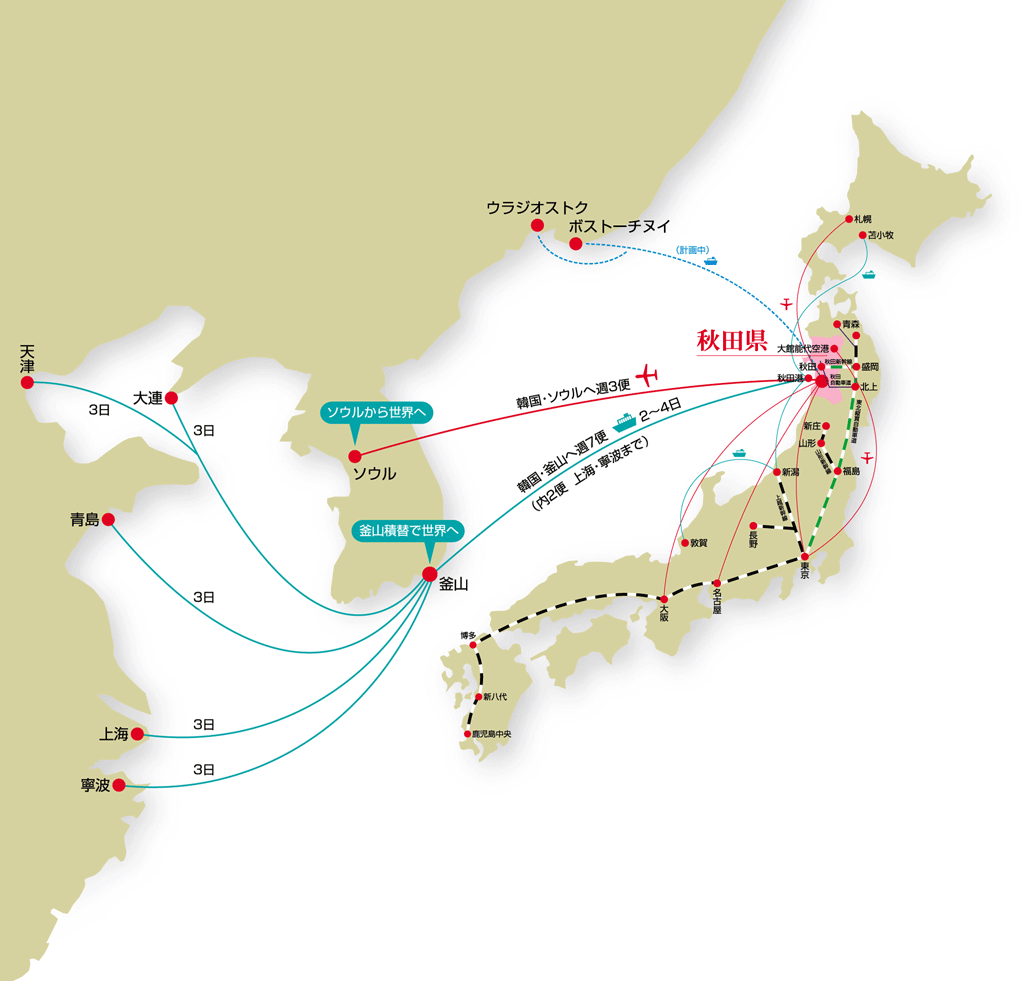 利便性の高い交通アクセス網 秋田県を選ぶ7つのメリット 秋田県内への企業立地のための窓口サイト こちらあきた企業立地サポートガイド