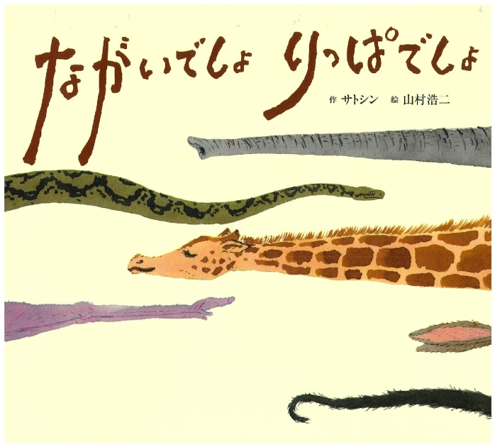 ガラガラヘビの尻尾（大）剥製 【公式通販】