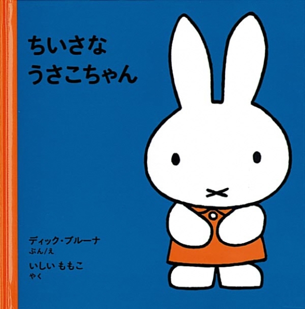 うさこ様オーダーご相談ページ 【公式通販】