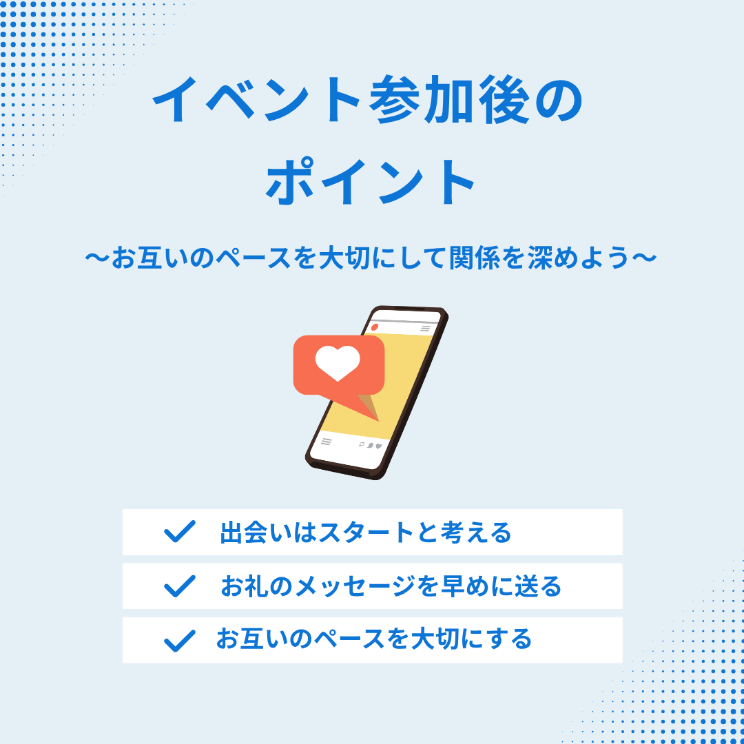 Facebookで情報をまとめてチェック [146KB]