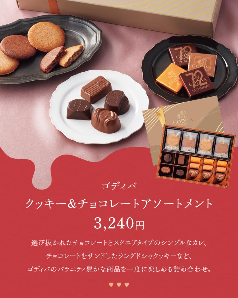 大切な人へ、とっておきのチョコレートを | いっしょにねっと。