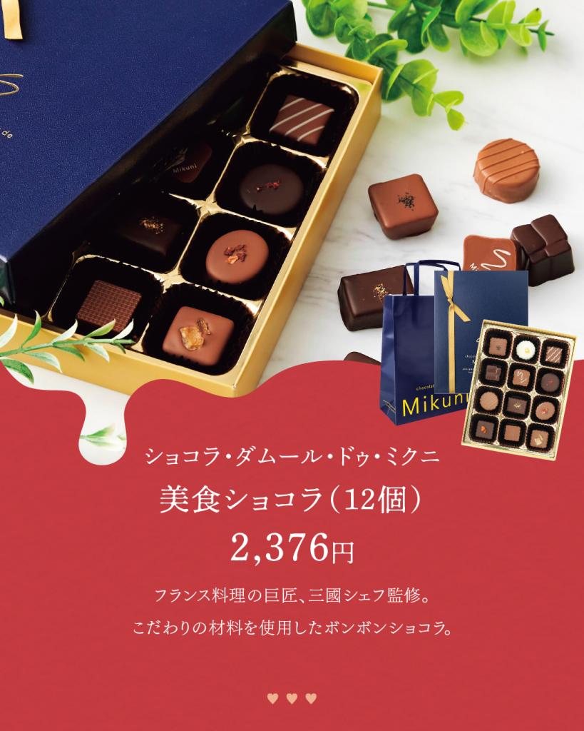 そ様 リクエスト 3点 まとめ商品 - メルカリ