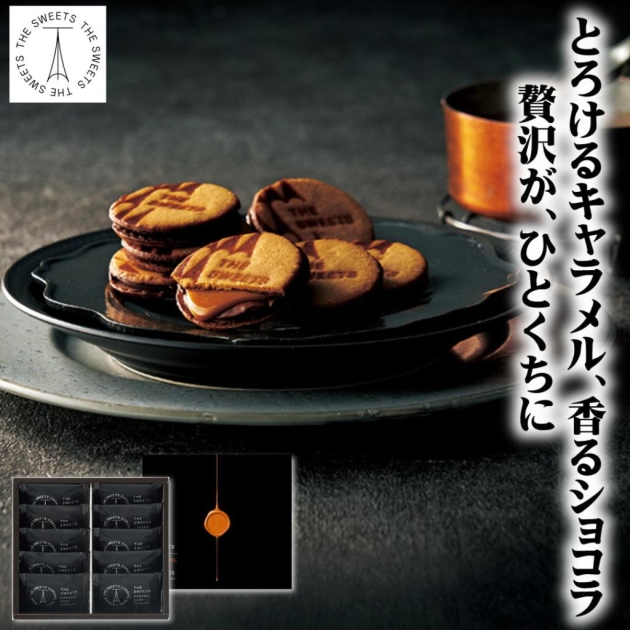 手土産に迷ったら、これ一択 | いっしょにねっと。