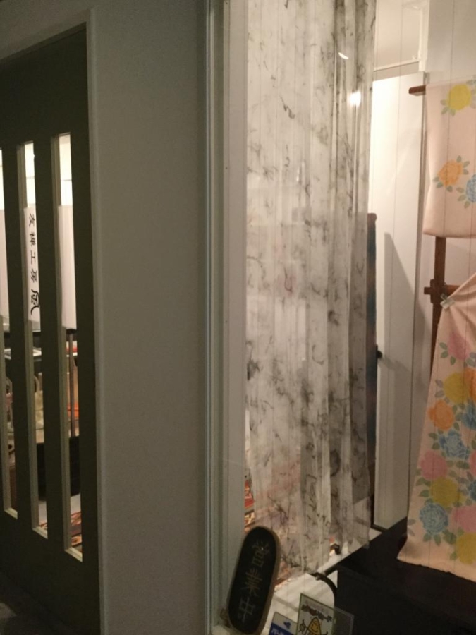 店舗画像：友禅工房　風