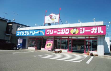 店舗画像：シーガルジャパン