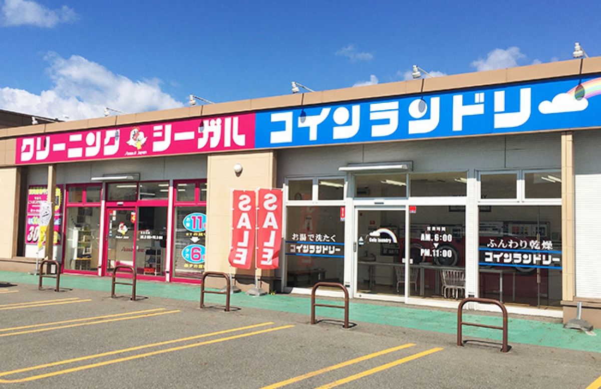 店舗画像：シーガルジャパン　土崎みなと店