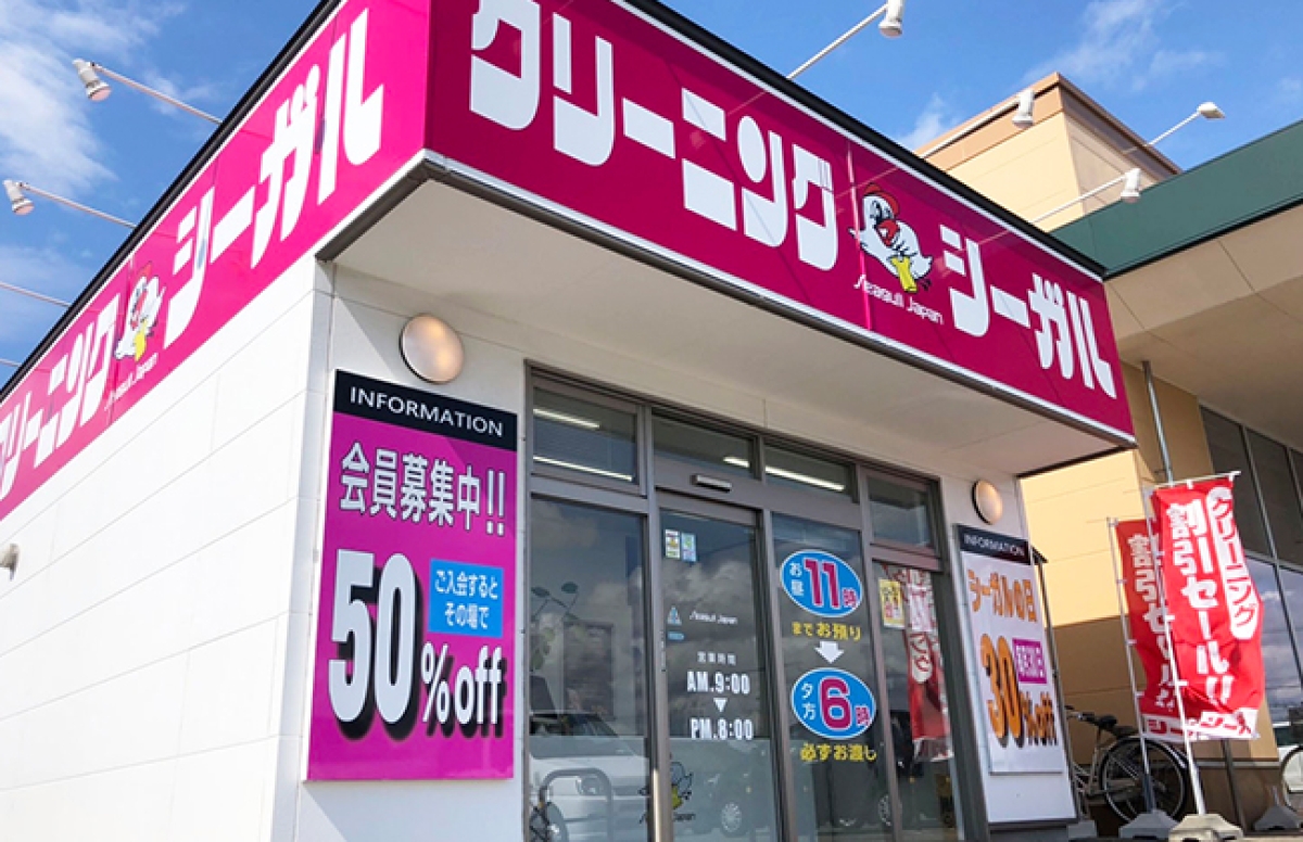 店舗画像：シーガルジャパン　いとく自衛隊通店