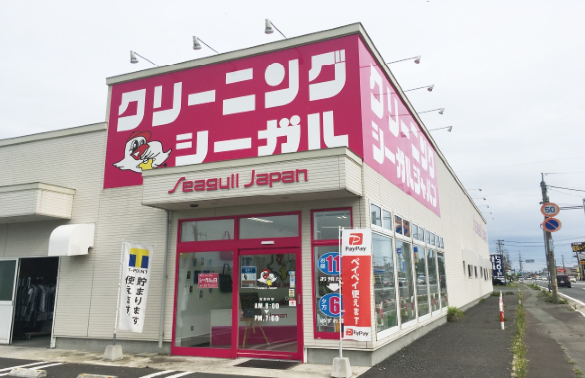 店舗画像：シーガルジャパン　下新城店