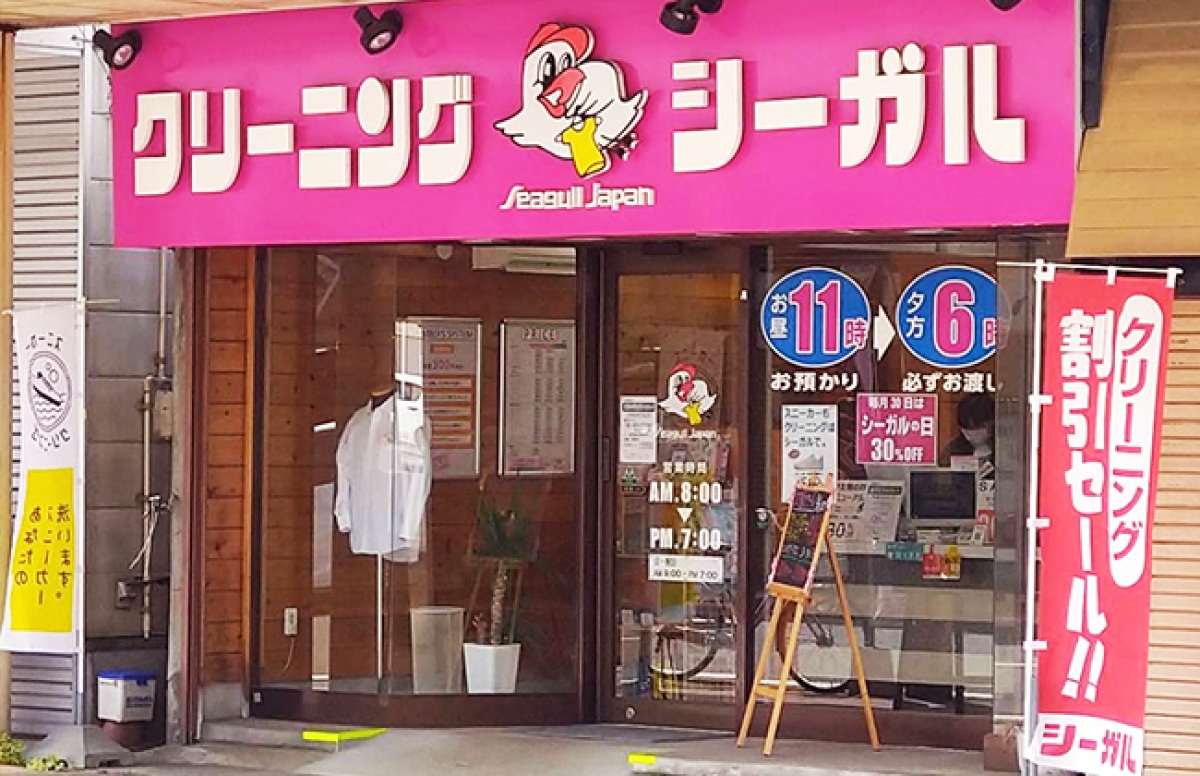 店舗画像：シーガルジャパン　鷹巣駅前店